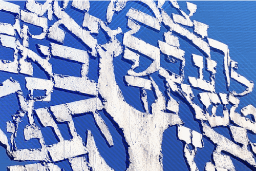 Learn to read Hebrew in 6 hours!